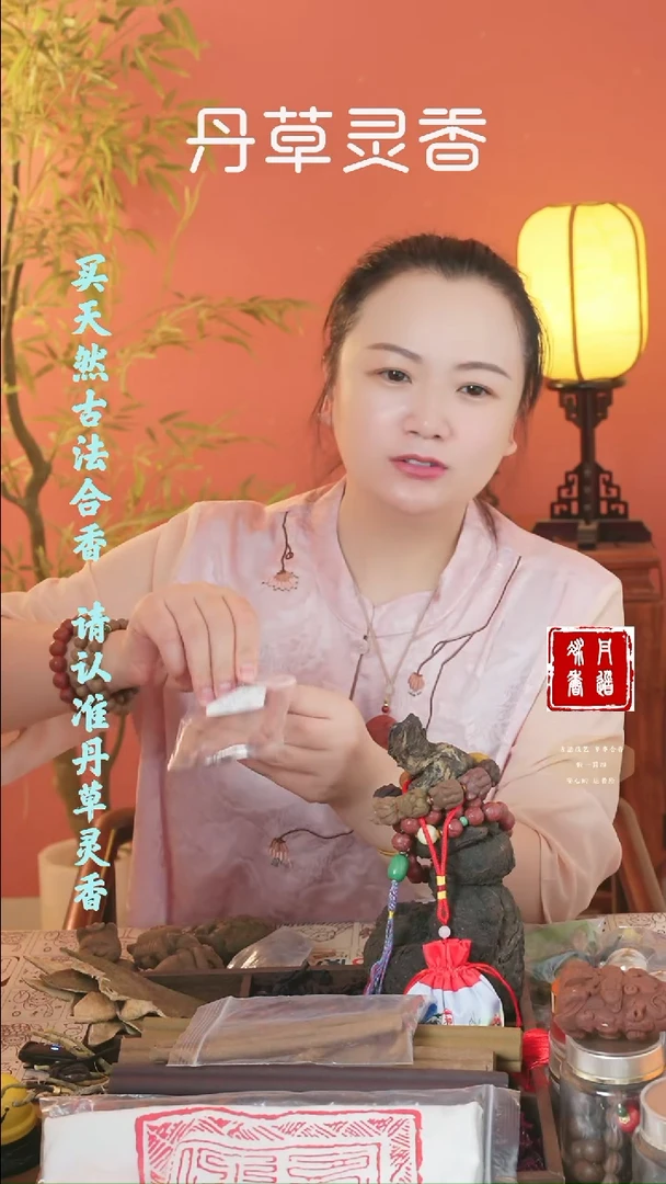 一代南朝1.2手串