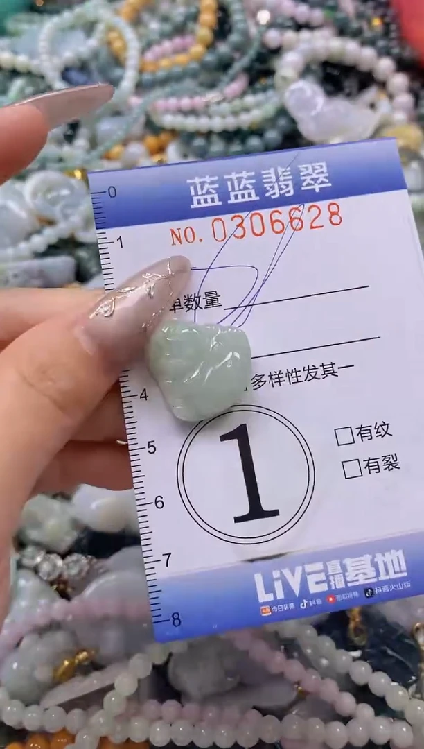 翡翠未镶嵌颈饰闪购0306628多样性发其一