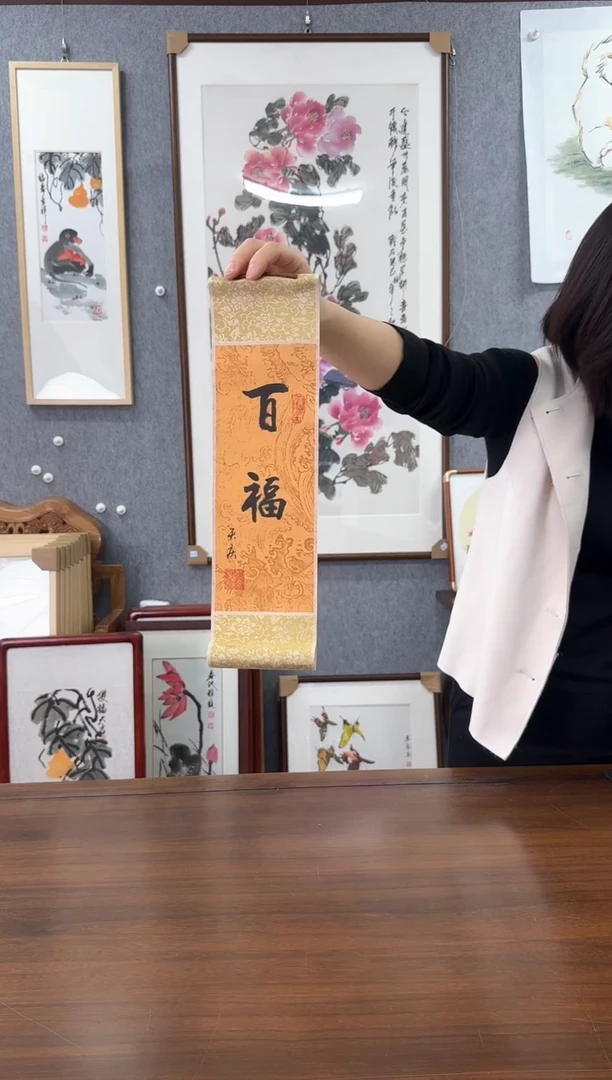 【闪购商品】国画书法 卷轴 纯手写 新春福利