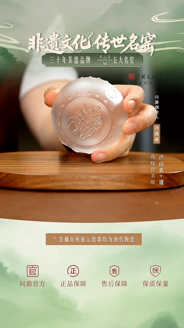 杯琉璃战鼓杯(素采)