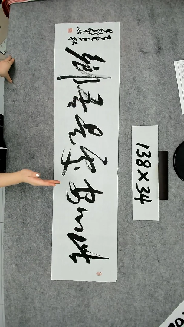 书法吕老师书法作品