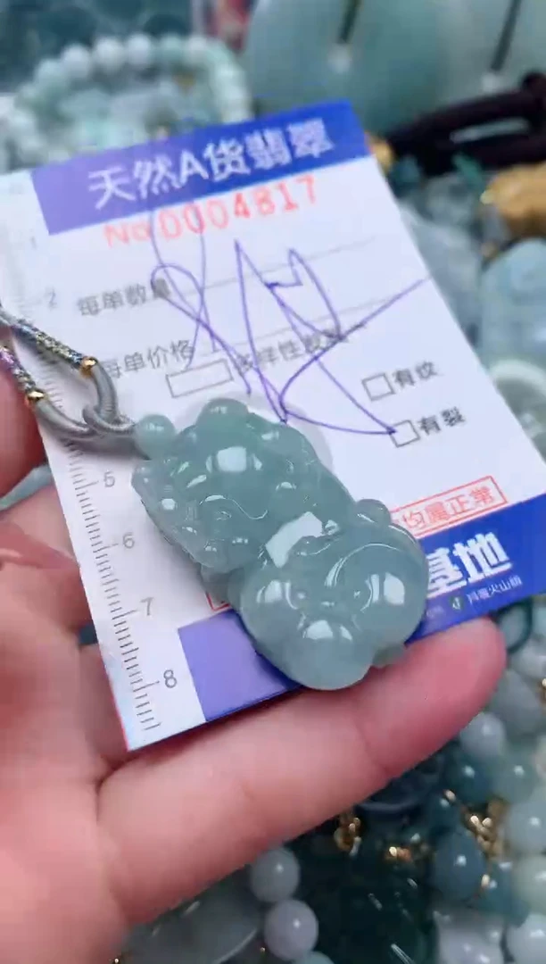 【闪购商品】翡翠颈饰未镶嵌00004817