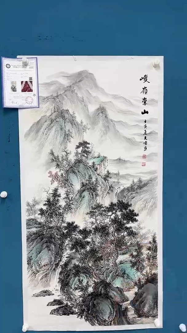 国画王夫怀四尺-25528c083