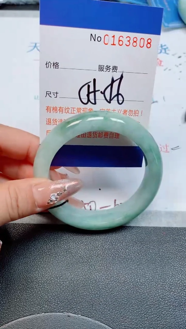 未镶嵌手镯翡翠缅甸翡翠手镯163808