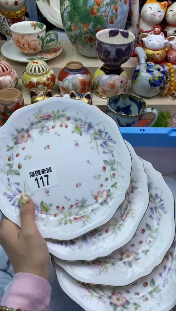 瓷片隆莲瓷器欢迎大家