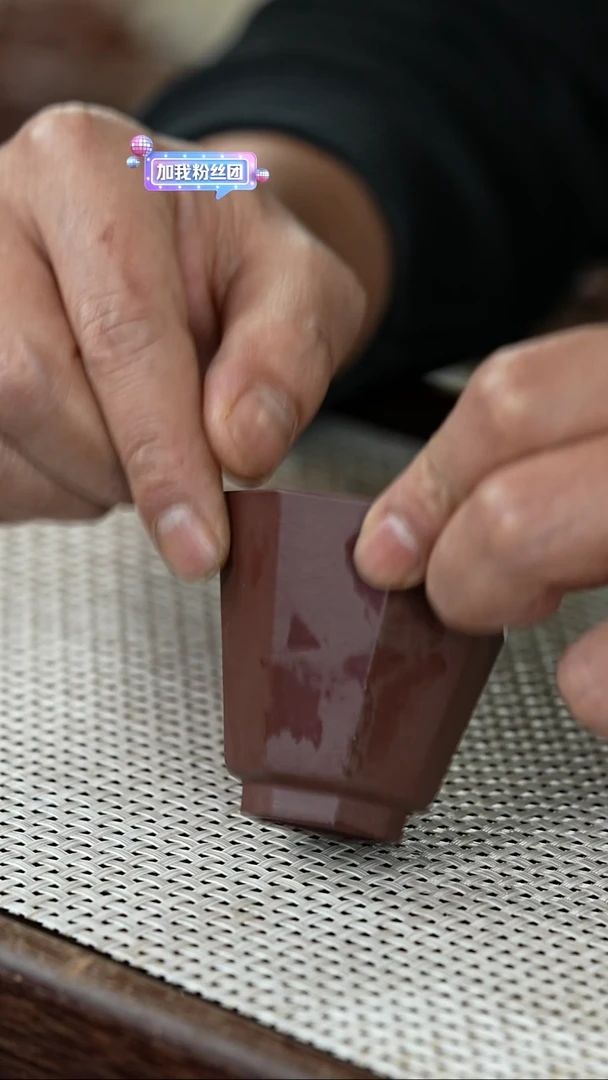 【闪购商品】紫砂其他@@YZGT15766静贤杯