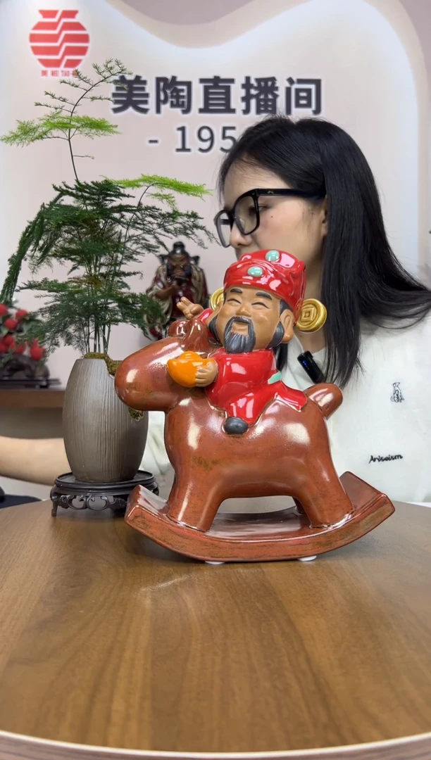 1美陶 直播间链接