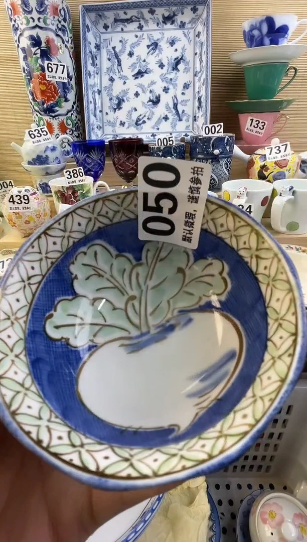 摆件依*。摆件瓷器瓷器瓷器