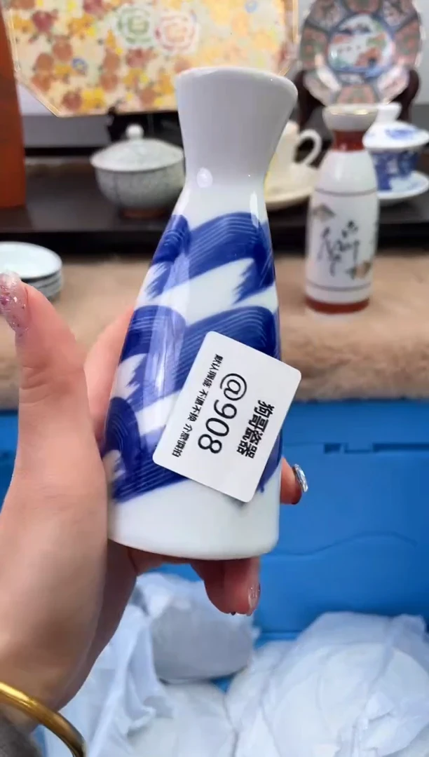 【闪购商品】瓷片908海外中古回流瓷器 默认瑕疵慎拍