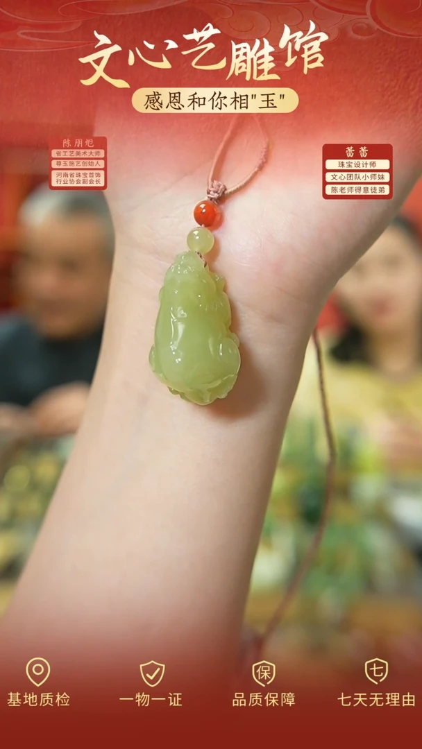 和田玉未镶嵌颈饰cz
