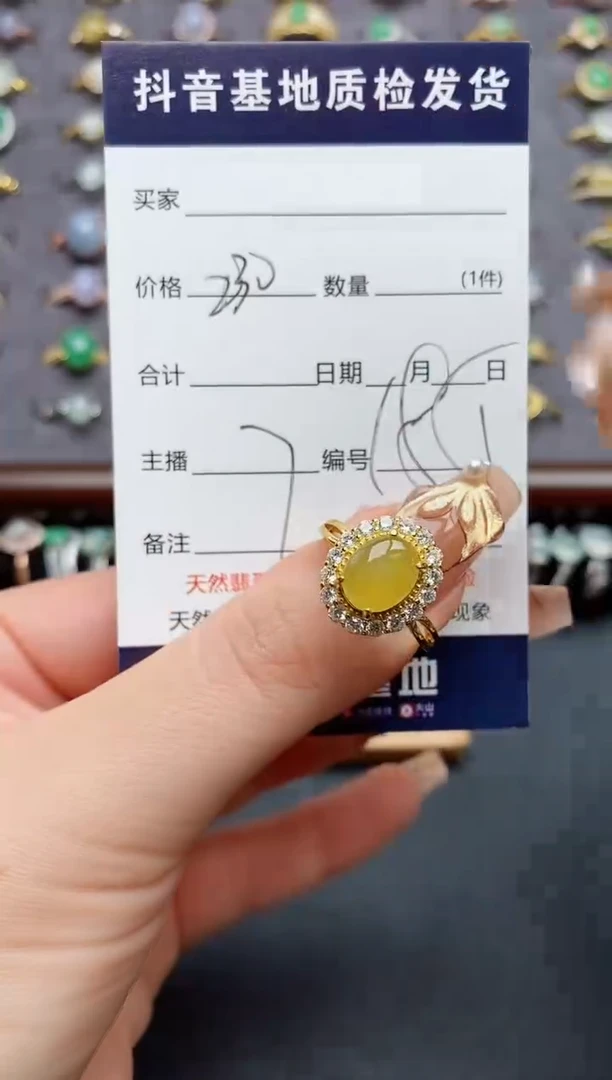 银S925镶嵌戒指翡翠.