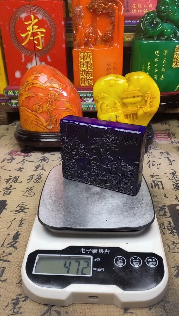 寿山石印石纯天然篆刻石料