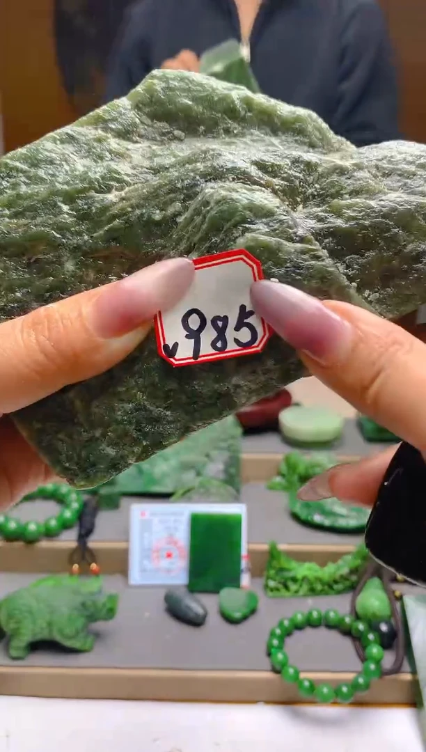 【闪购商品】和田玉（碧玉）珠宝半成品未镶嵌11