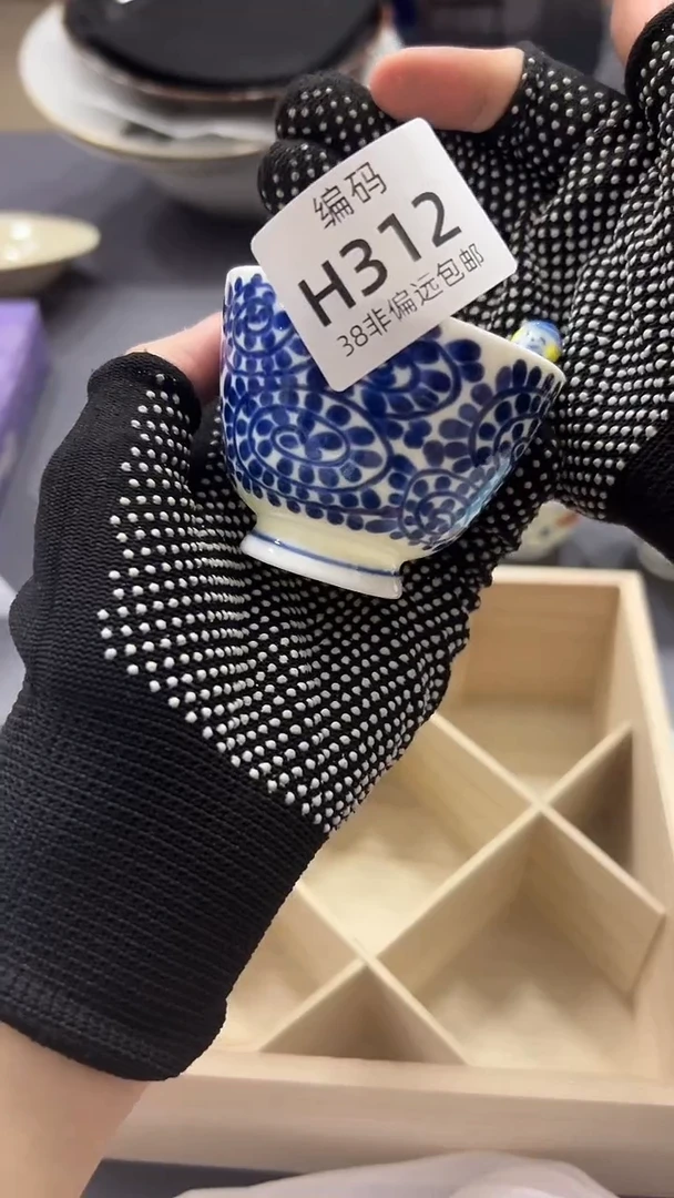 瓷片满38包邮，编号：H312
