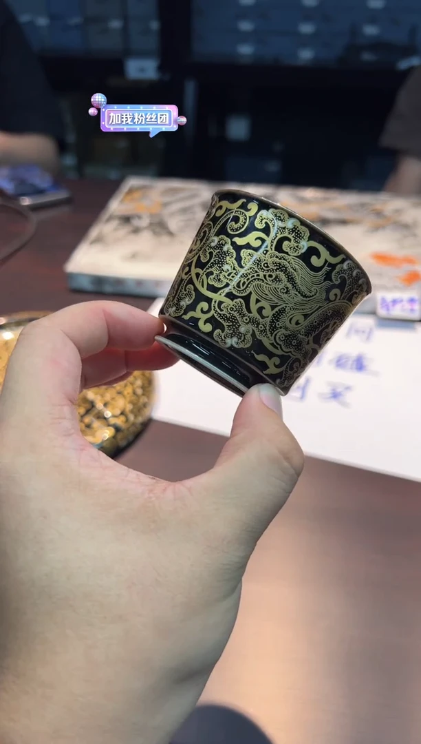 （预售）青衿堂金银错缠枝龙纹小容天杯