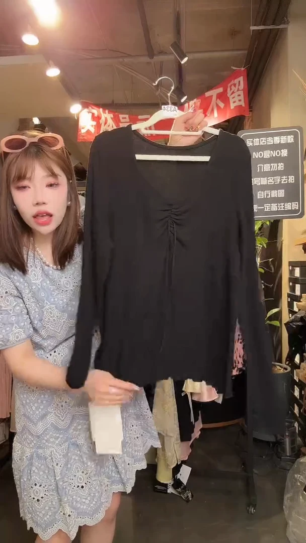 孤品一件不留不留160