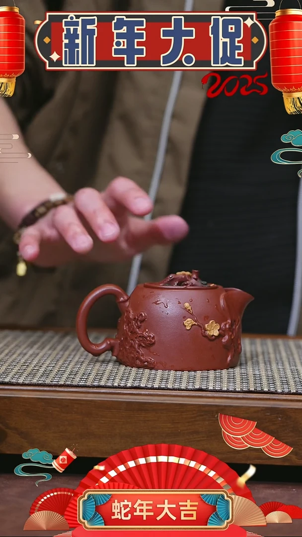 【闪购商品】紫砂茶壶紫砂紫砂壶