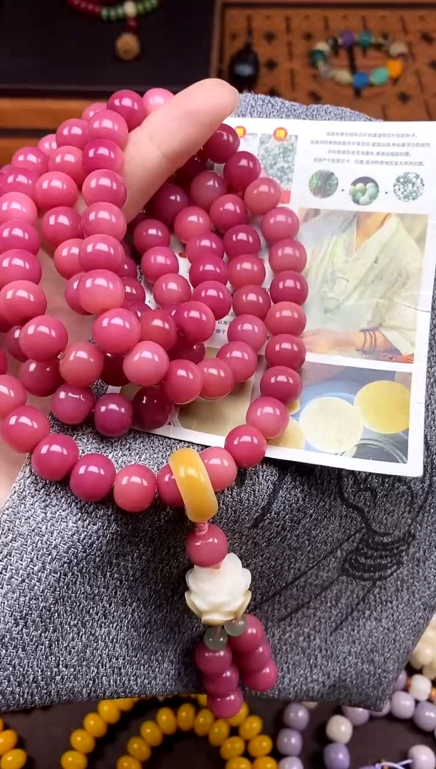 手串白玉菩提霞光乌梅 粉菩提108颗带莲花款
