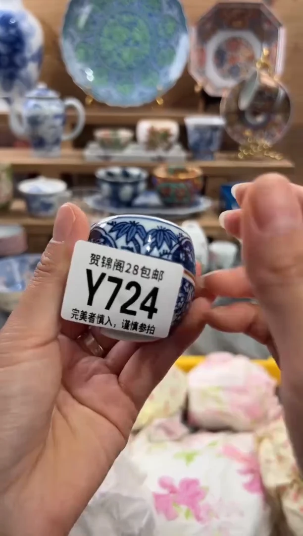 瓷片奕     Y724