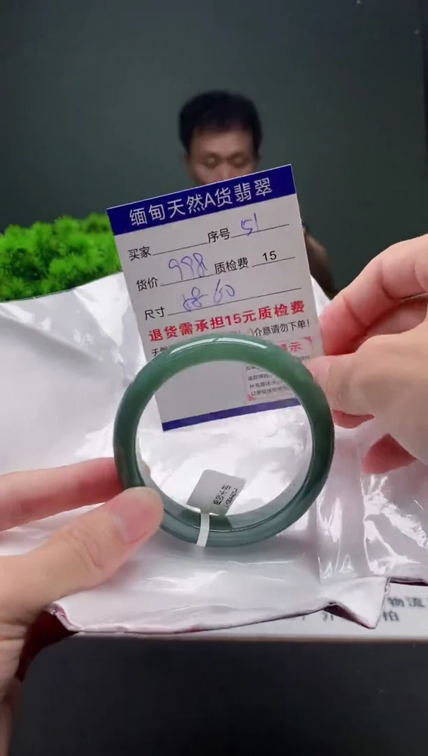 翡翠手镯未镶嵌51缅甸天然A货翡翠需包容瑕疵，介意慎拍