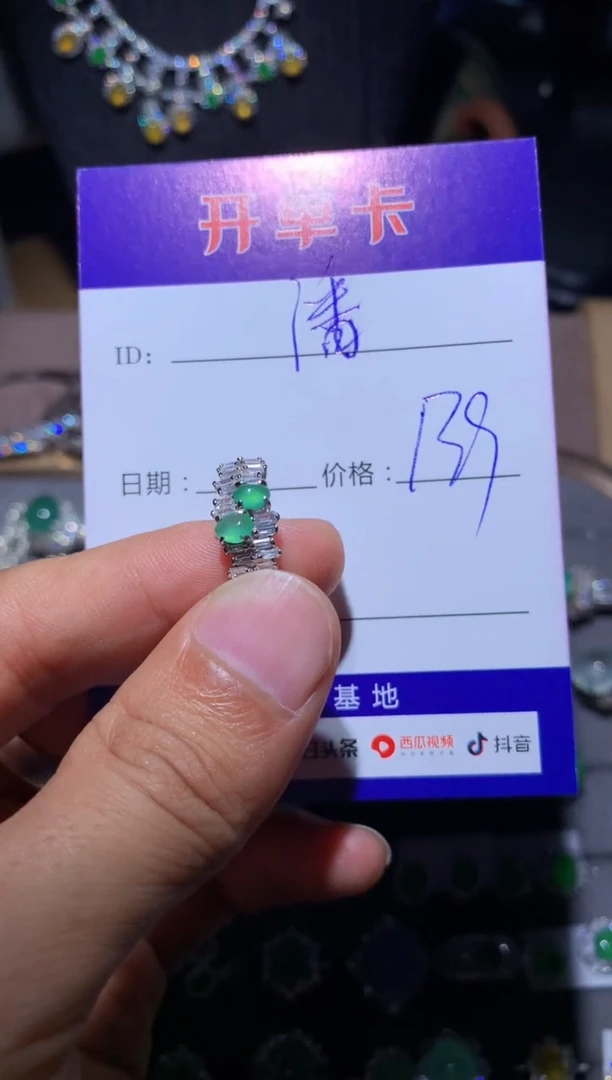 翡翠戒指银S925镶嵌潘-昆明翠璨轩珠宝设计店
