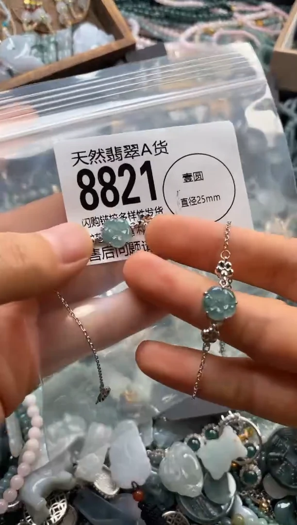 翡翠未镶嵌颈饰多样性发其一8821