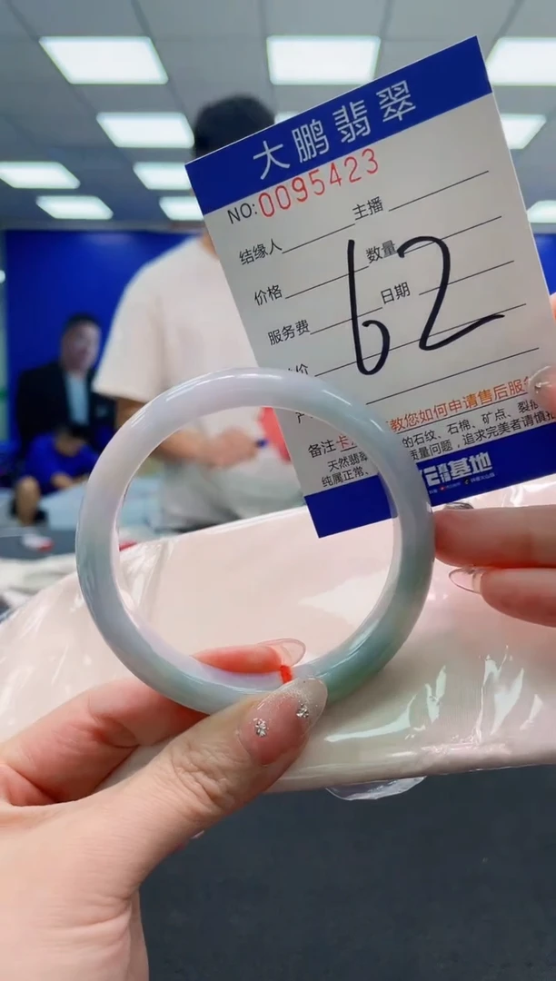 翡翠手镯未镶嵌AAAAAAAAAAAAAAAAAA