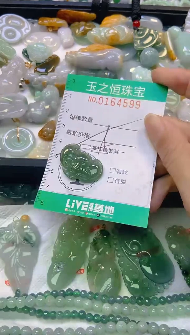 颈饰未镶嵌翡翠闪购0164599多样性发其一