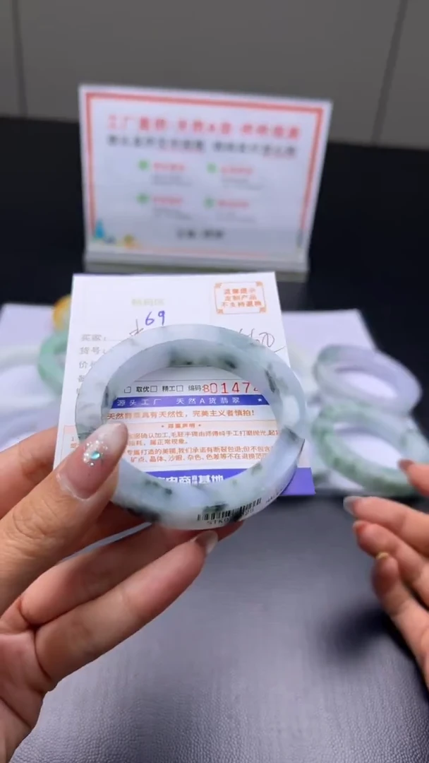 未镶嵌手镯定制翡翠水手镯