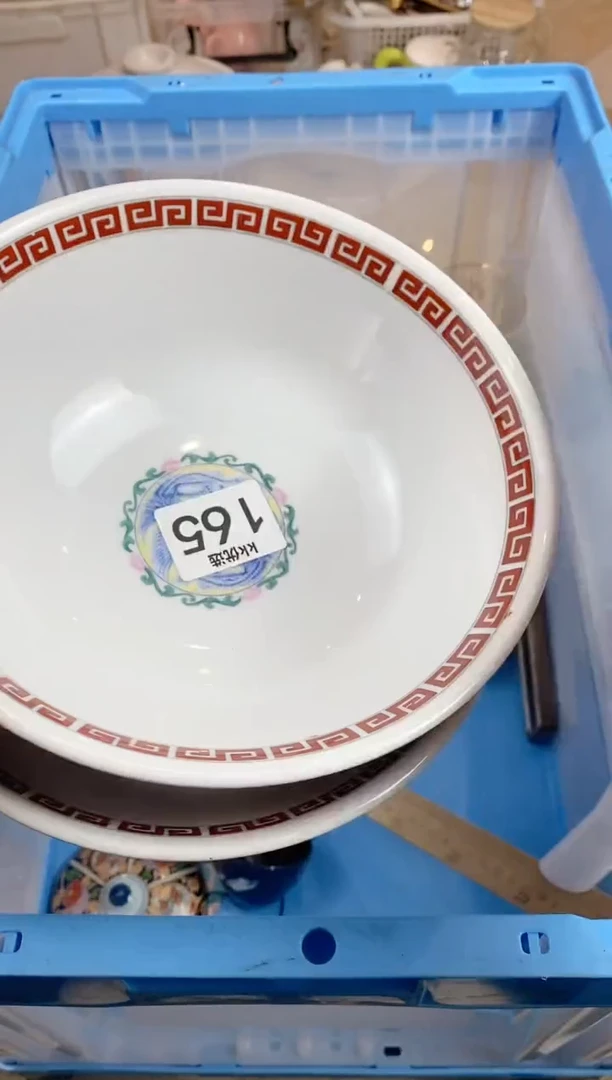 【闪购商品】瓷片165定向 楊波定向 楊波定向 楊波