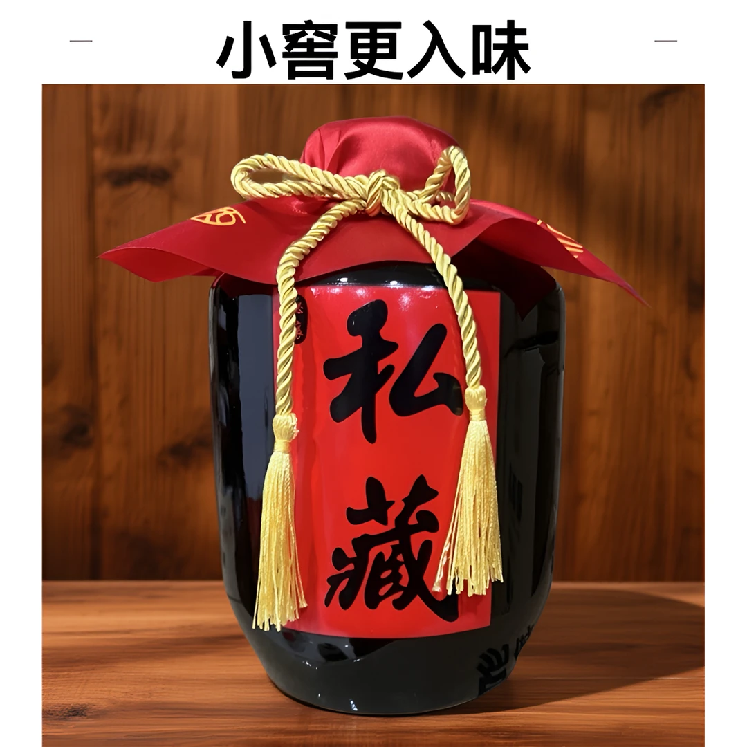 一桶金【小窖双轮】手工小窖池单独酿造 纯粮固态法白酒 55度