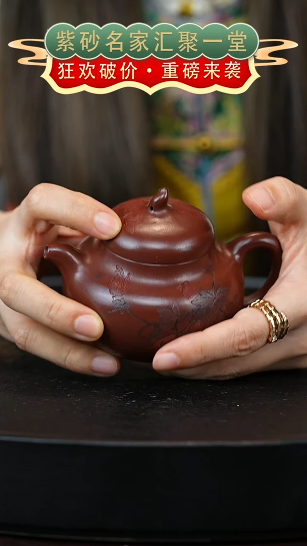 茶壶紫砂宜兴紫砂