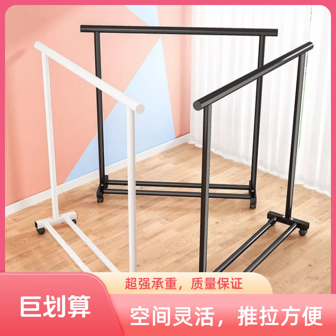 晾衣架落地式室内挂衣架上档次晒被子阳台家用可伸缩防滑晒挂衣架