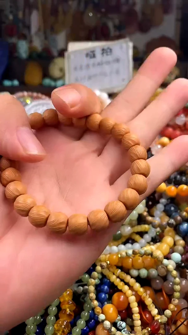 玛瑙/玉髓.未镶嵌安****）(一物一件)152327