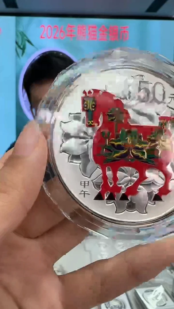 纯银2014年5盎司彩银马带证有盒