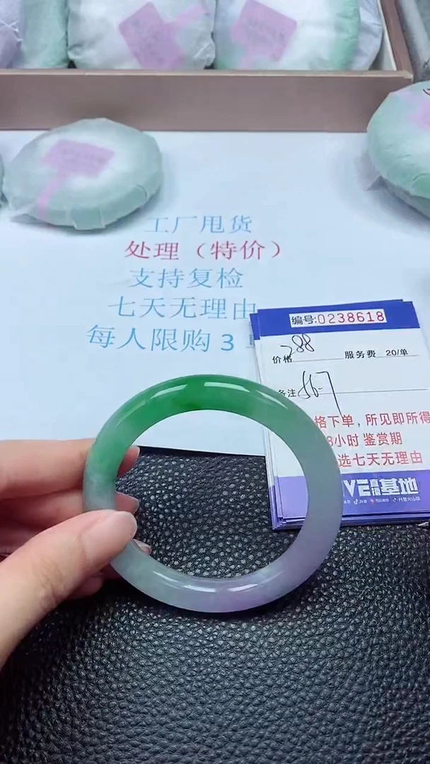 拍下以实物为准238618