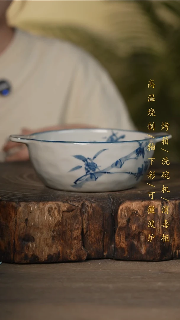 瓷片景德镇高温釉下彩可微波烤箱洗碗机