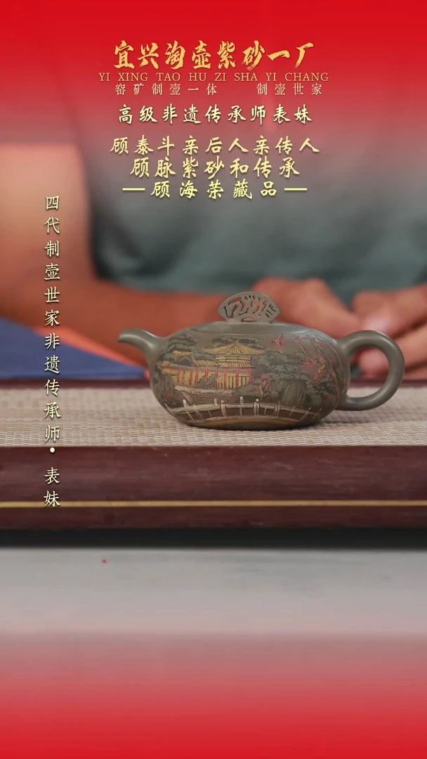 茶壶紫砂原矿手工紫砂壶