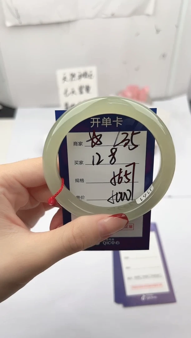 未镶嵌手镯和田玉微色差L35