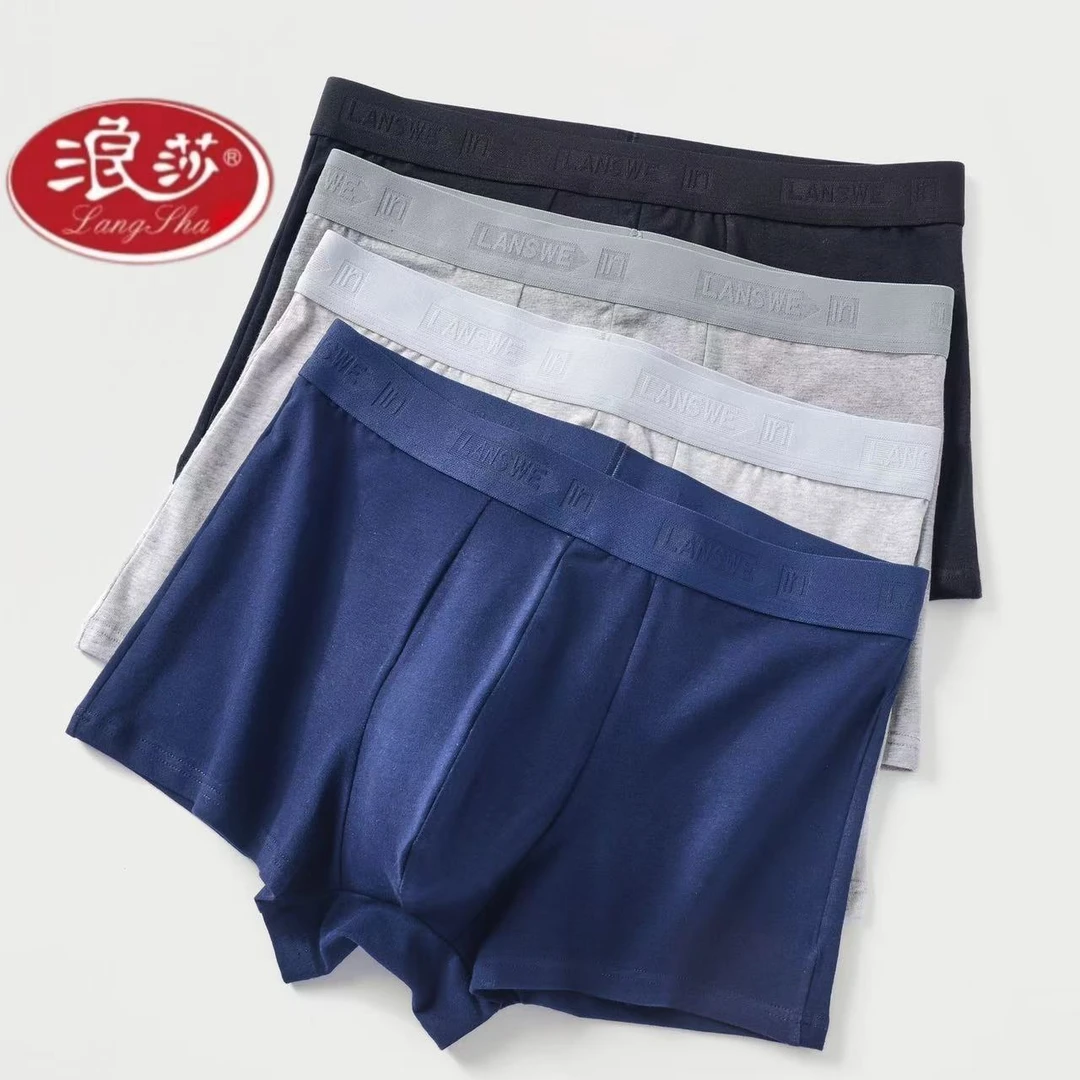 浪莎男士新疆棉7A抑菌温变男内裤四条装-NK3333