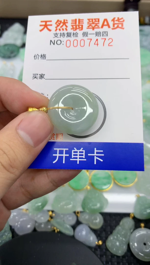 【闪购商品】翡翠颈饰未镶嵌1111111111