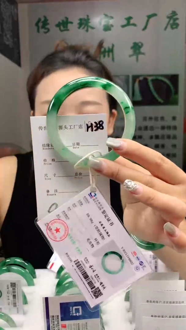 石英质玉手镯未镶嵌60