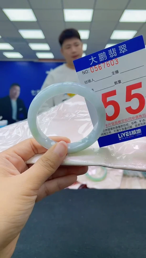 未镶嵌手镯翡翠AAAAAAAAAA