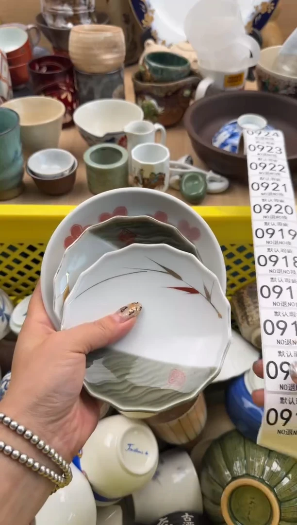 914默认微瑕，满20元包邮