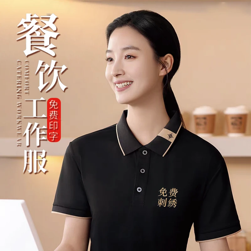 夏季冰丝polo衫定制工作服短袖公司员工广告文化衫T恤订制印logo