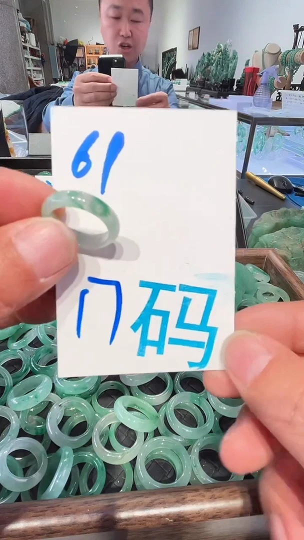 未镶嵌戒圈石英质玉非洲翠