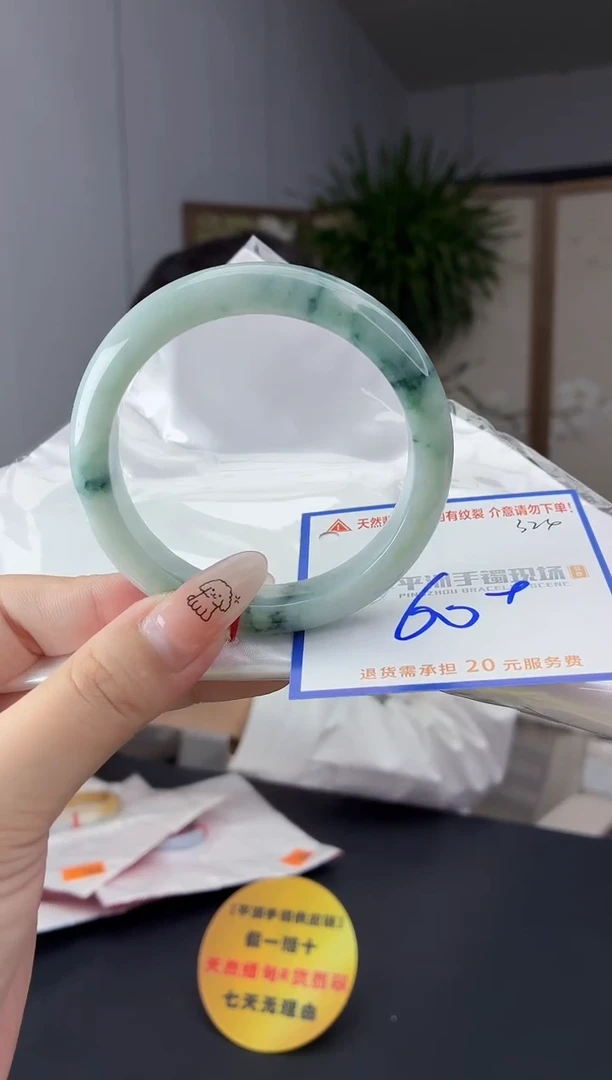 未镶嵌手镯翡翠111111111