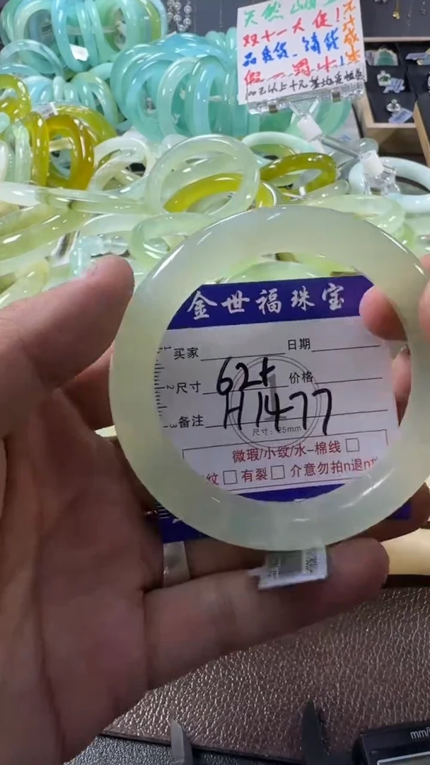 未镶嵌蛇纹石玉手镯1