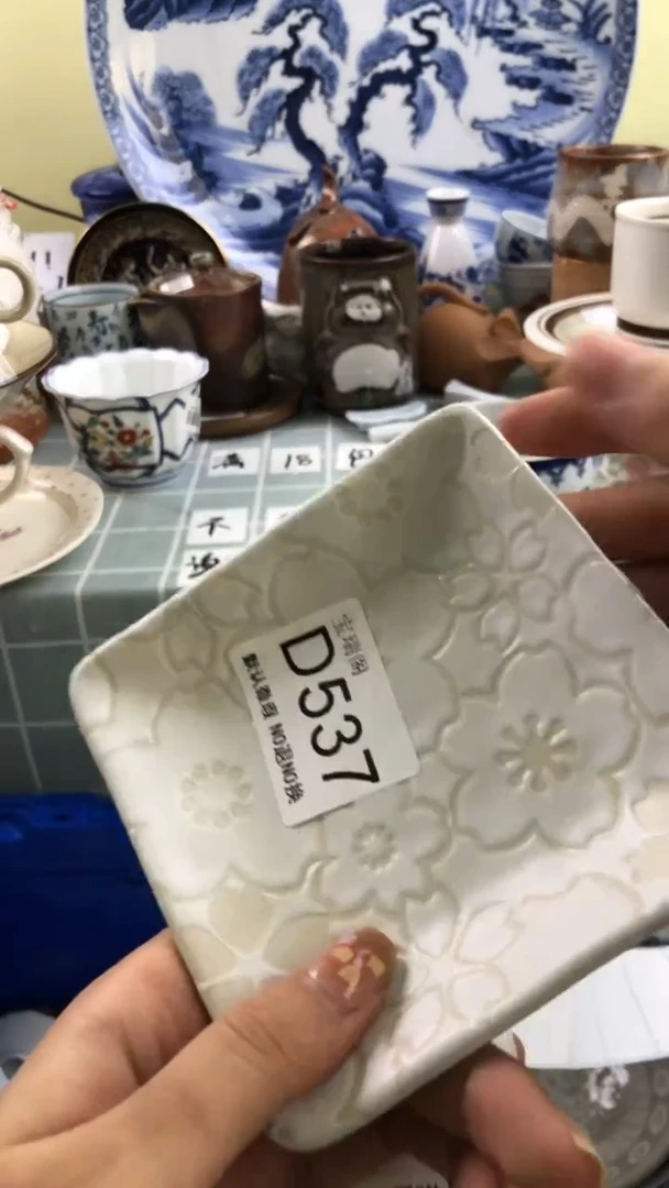 其他**默认微瑕 介意勿拍D537