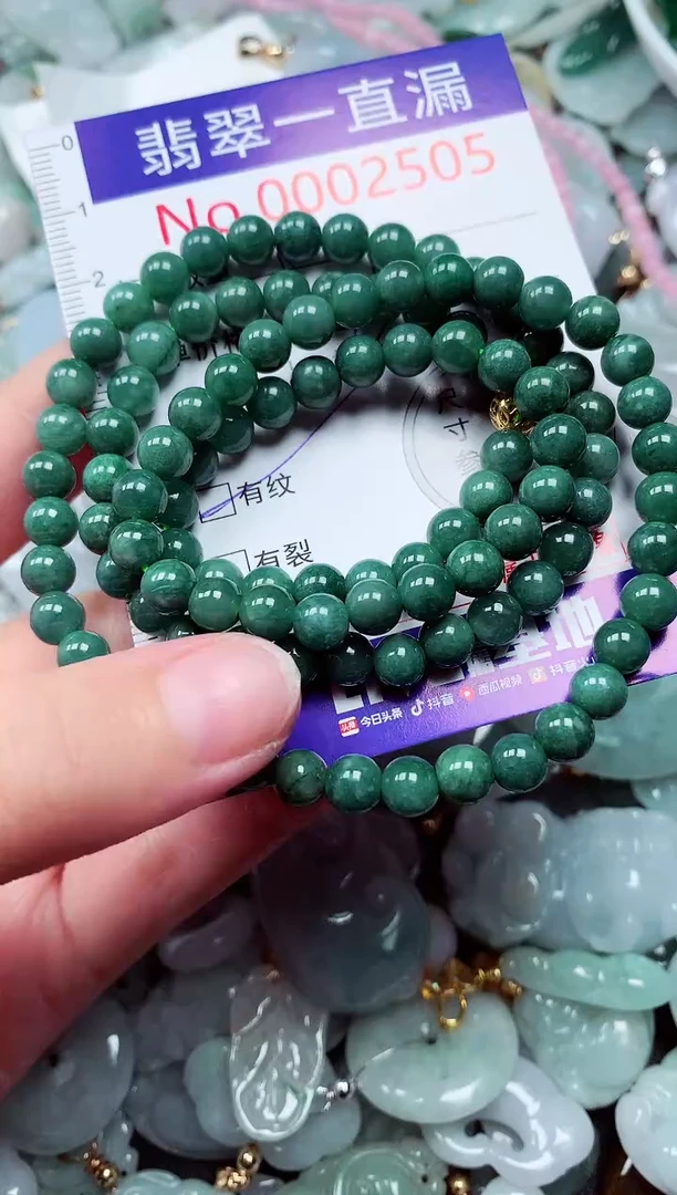 吊坠(不含链)未镶嵌翡翠2505